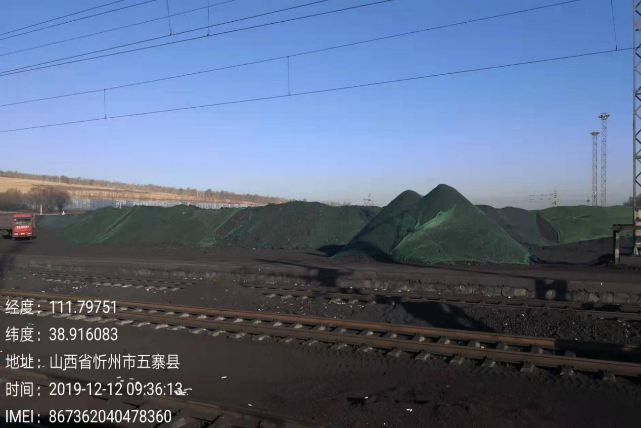 五寨县万通实业有限公司全覆盖的煤